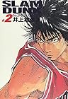 スラムダンク 完全版 第2巻