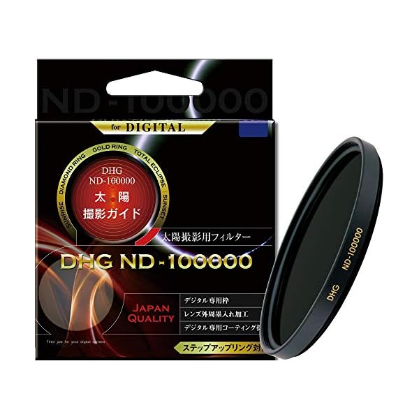 Marumi DHG Graufilter nd100000 Filter 58 mm [dhg58nd100 K]