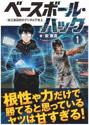 Amazon.com: 妖怪ウォッチ シャドウサイド (002) (てんとう虫