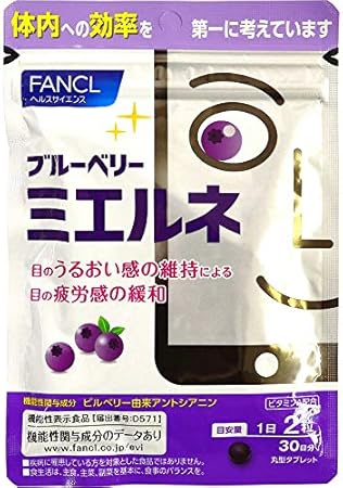 Amazon ファンケルfancl ブルーベリー ミエルネ 約30日分 60粒 ファンケルfancl ブルーベリー ビルベリー