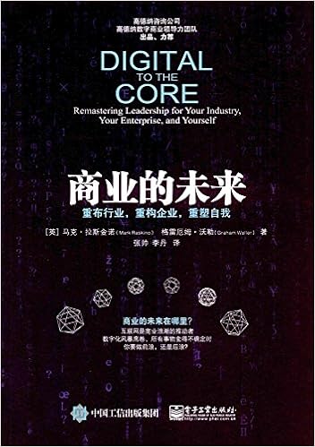 商业的未来 重布行业 重构企业 重塑自我 英 Mark Raskino 马克 拉斯金诺 Graham Waller 格雷厄姆 沃勒 Amazon Com Books