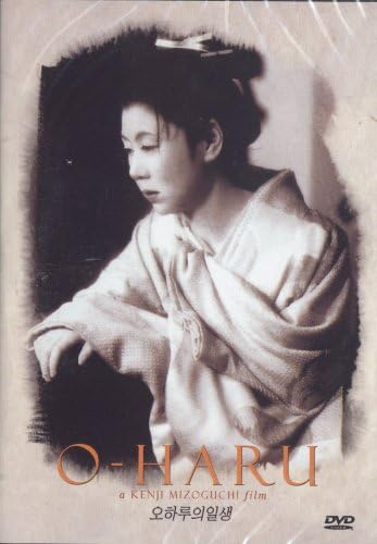 The Life of Oharu (1952) (Import All Region)
