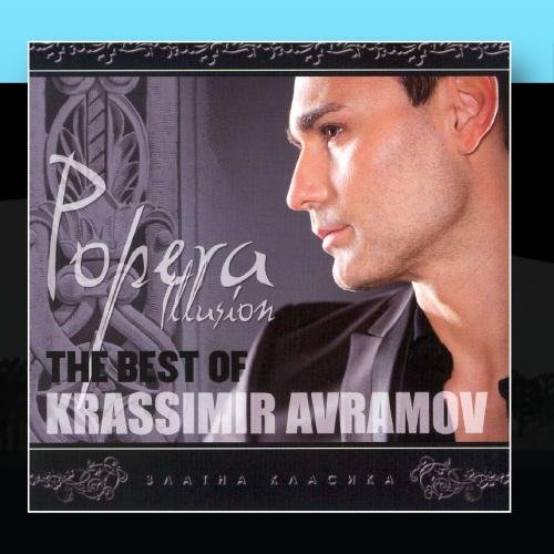 Krassimir Avramov - Illusion Lyrics - Zortam Music