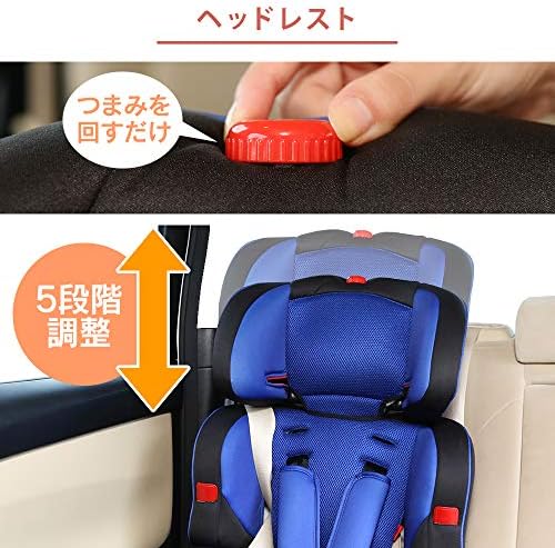 Amazon アイリスプラザ チャイルドシート ジュニアシート ベビーシート 1才頃 10才頃対象 5段階調整 安全基準ece R44合格 ブラック ベビー マタニティ ベビー マタニティ 通販