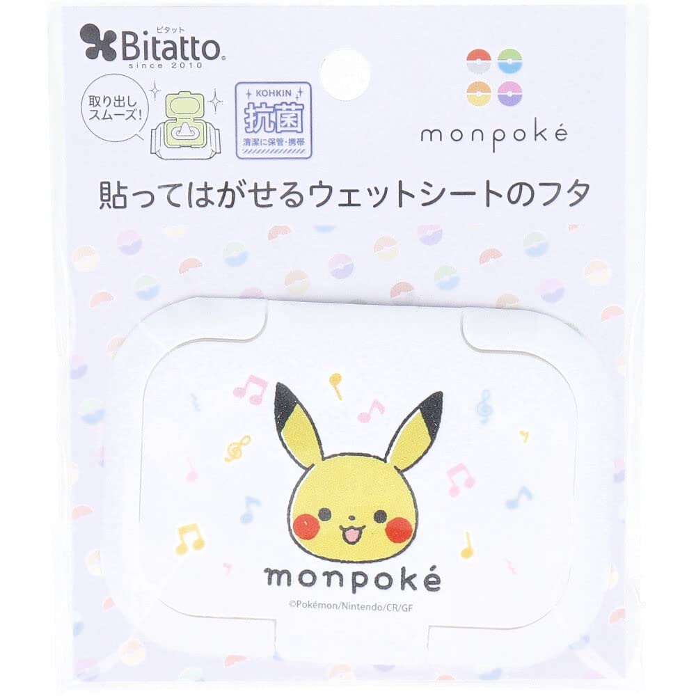 ビタット(Bitatto) ウェットシートのフタ ミニ モンポケ ピカチュウフェイス商品画像