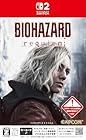 バイオハザード レクイエム<br><span class="sub">[早期購入特典]グレース コスチューム「APOCALYPSE」が入手できるダウンロードコード 同梱</span>
