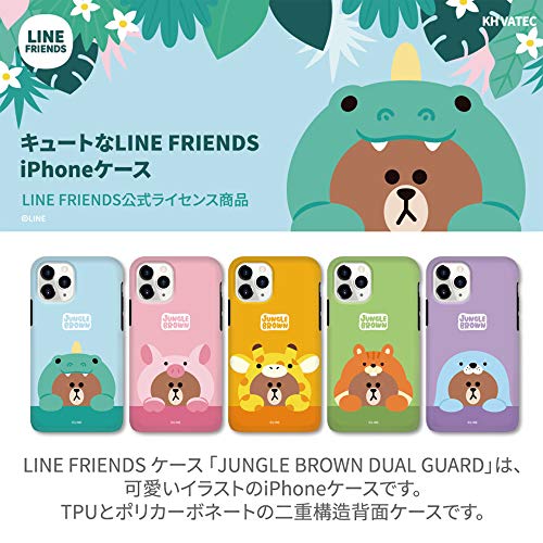 Line Friends Dual Guard Jungle Brown Phone Case For Apple Iphone 11 Iphone 11 Pro Iphone 11 Pro Max Iphone Xs Max Xr Xs X 8plus 7plus 8 7 Pricepulse