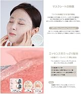 KOCOSTAR Waffle Gel Essence Sheet Mask 40g Ice Cream - Single Mask view 6