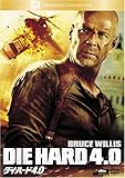 ダイ・ハード4.0 [DVD]