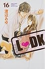 L DK 第16巻