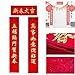 Felt Paper Cut Couplets Spring Festival Couplets Set Chinese New Year Decorations Non-wovenFabric