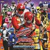Tokumei Sentai Gobusters VS Pirate Sentai Gokaiger