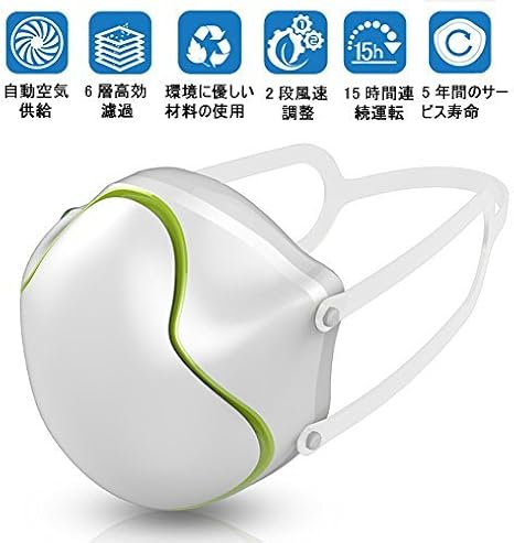 Amazon マスク 電動ファン付き 6層構造フイルター 自動空気供給 ッ息らくらく 耳が痛くない 15時間連続運転 花粉対策 抗菌 Pm2 5 対応 95g 軽量 快適 フィルター5枚セット 大人子供兼用 品番 T 086kz Tled 布マスク