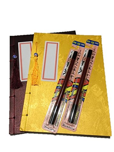 Amazon Sweet Baku ノート アンティーク A4 書籍 筆ペン付き 色違い