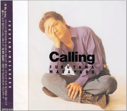 Amazon Calling 福山雅治 斎藤誠 小原礼 佐橋佳幸 J Pop ミュージック Amazon Calling 福山雅治 斎藤誠 小原礼 佐橋佳幸 J Pop ミュージック