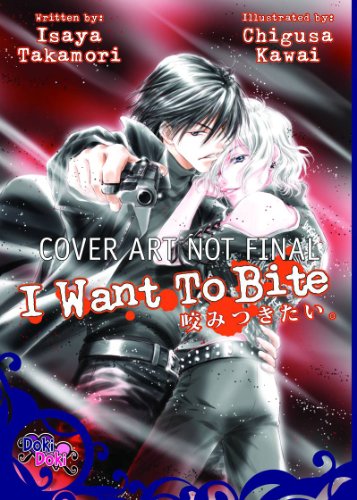 I Want to Bite I Want to Bite
