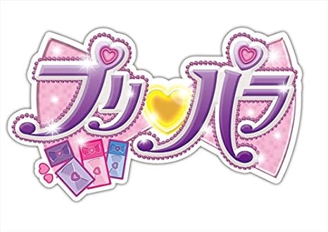Animation Pripara Song Collection 2nd Stage Japan Cd Eyca Amazon Com Music