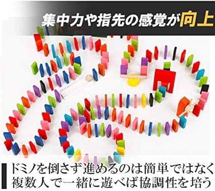 Amazon Hamilo ドミノ 木製 セット 障害物 ドミノ倒し 積み木 おもちゃ ドミノピース 仕掛け付 1000個セット 積み木 おもちゃ