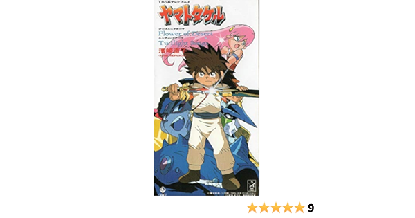 Flower Of Desert Amazon Com Music