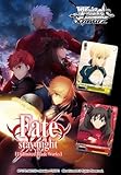 Weiss Schwarz FATE / STAY NIGHT (Unlimited Blade Works) ENGLISH Booster Box - 20 packs / 8 cards
