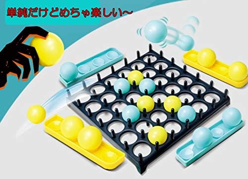 Amazon Ms 0 バウンドボール アクションゲーム アクションゲーム おもちゃ
