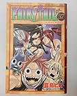FAIRY TAIL 第37巻