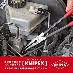 Knipex 28 81 280 Long Reach Needle Nose Pliers with