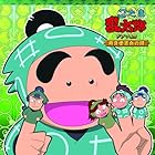 「忍たま乱太郎」ドラマCD 用具委員会の段