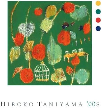 Hiroko Taniyama 00ｓ 谷山浩子