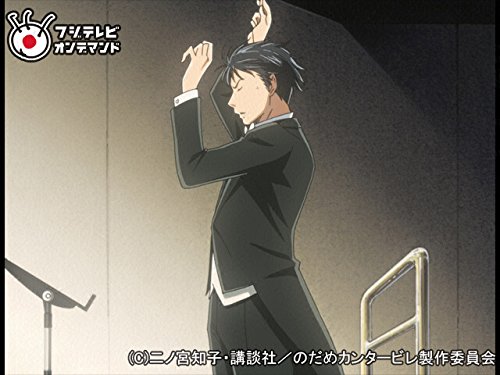 Amazon Co Jp のだめカンタービレ フジテレビオンデマンド Prime Video