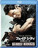 フェイク シティ ある男のルール [Blu-ray]