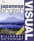 Japanese  English Bilingual Visual Dictionary (DK Visual Dictionaries)