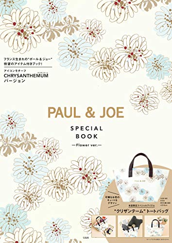 PAUL & JOE SPECIAL BOOK Flower ver. 画像 A