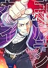 ゴールデンカムイ 第27巻