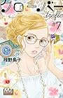 クローバーtrèfle 第7巻