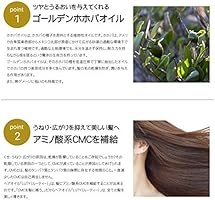 ルーティー ヘアオイル