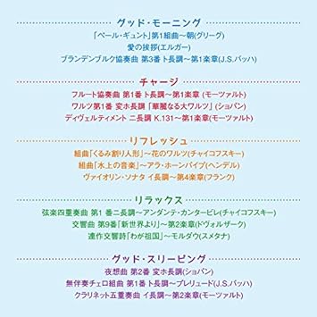 V A Mental Health Classics Amazon Com Music