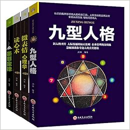 微表情心理学 读心术 墨菲定律 九型人格全套四册情商职场沟通人 墨菲定律 3734140673202 Amazon Com Books