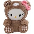 Kawaii Plush Keychain 5IN, Soft Kitty Stuffed Animal Toys, Novelty Cartoon Anime Plush Key Chain for Boys Girls Fans Kids Family Birthday Party Favor (Brown)