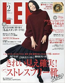 Lee リー 年 02 月号 雑誌 本 通販 Amazon