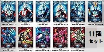Amazon ウルトラマンx エックス サイバーカード ウエハース11種セット カードのみ ベルト なりきりアイテム おもちゃ