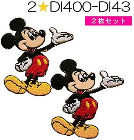 Amazon Co Jp ミッキー ミニー ディズニー ワッペン 2枚セット キャラクター アイロン接着 デコ アイロンワッペン 手芸 かわいい わっぺん Disney Wappen Wappen アップリケ あっぷりけ 4my5503 My442 ジュエリー