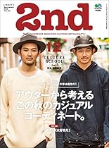 2nd(#12475;#12459;#12531;#12489;) 2014#24180;12#26376;#21495; Vol.93#65339;#38609;#35468;#65341; (Japanese Edition)