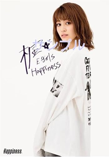 Amazon Co Jp E Girls Happiness 楓 サイズサイン入りポスター2 ホビー 通販