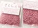 Japanese Cherry Blossome Flakes, 0.17oz