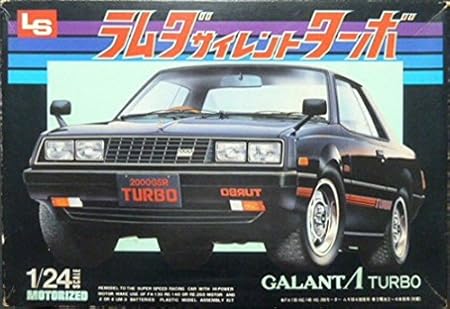 Amazon Ls 1 24 三菱 ギャラン ラムダ サイレント ターボ プラモデル 通販