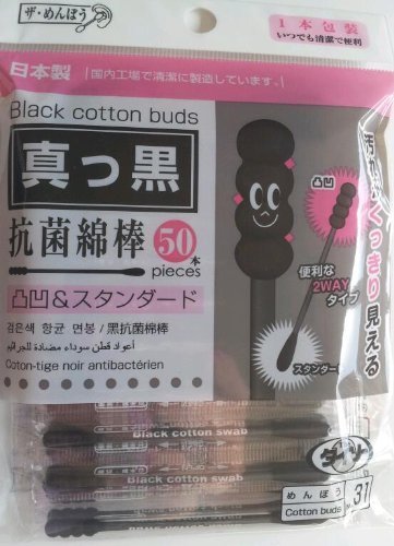 Black cotton buds - 50 counts
