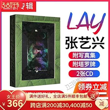 张艺兴 张艺兴实体专辑三胎namanana梦不落雨林cd 写真集塔罗牌 Amazon Com Music