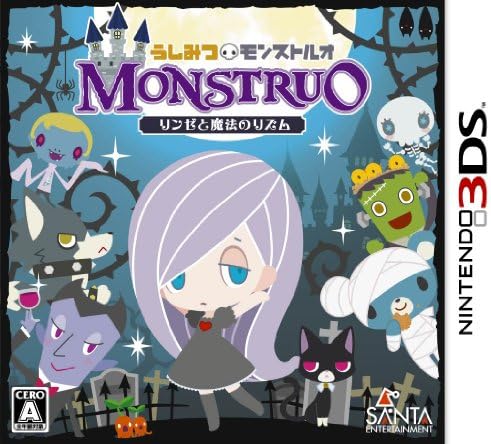 Ushimitsu Monstro: Linse to Mahou Rhythm [Japan Import]