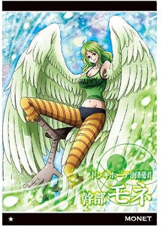 Amazon ワンピースウエハース第6弾 激突する正義 13 N No 6 13 モネ 単品 カードのみです お菓子は付属しません 通販